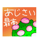 紫陽花見にいこー（個別スタンプ：8）