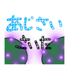 紫陽花見にいこー（個別スタンプ：11）