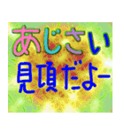紫陽花見にいこー（個別スタンプ：14）