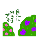 紫陽花見にいこー（個別スタンプ：17）