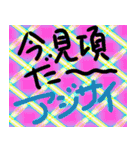 紫陽花見にいこー（個別スタンプ：20）