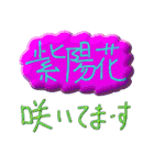 紫陽花見にいこー（個別スタンプ：21）