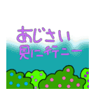 紫陽花見にいこー（個別スタンプ：24）