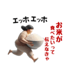 エッホエッホ！食べたいオバさん（個別スタンプ：1）