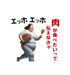 エッホエッホ！食べたいオバさん（個別スタンプ：2）