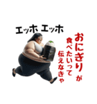 エッホエッホ！食べたいオバさん（個別スタンプ：4）