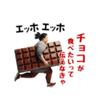 エッホエッホ！食べたいオバさん（個別スタンプ：5）