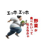 エッホエッホ！食べたいオバさん（個別スタンプ：9）