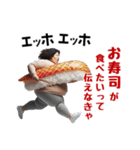 エッホエッホ！食べたいオバさん（個別スタンプ：11）