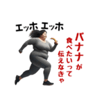 エッホエッホ！食べたいオバさん（個別スタンプ：13）