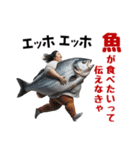 エッホエッホ！食べたいオバさん（個別スタンプ：14）