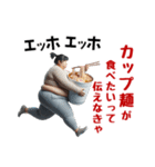 エッホエッホ！食べたいオバさん（個別スタンプ：16）