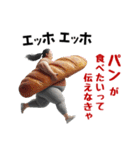 エッホエッホ！食べたいオバさん（個別スタンプ：19）