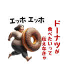 エッホエッホ！食べたいオバさん（個別スタンプ：20）