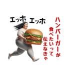 エッホエッホ！食べたいオバさん（個別スタンプ：21）