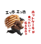 エッホエッホ！食べたいオバさん（個別スタンプ：22）