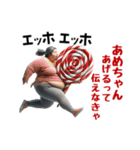エッホエッホ！食べたいオバさん（個別スタンプ：25）