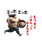 エッホエッホ！食べたいオバさん（個別スタンプ：30）