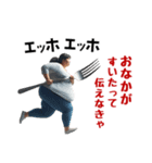 エッホエッホ！食べたいオバさん（個別スタンプ：31）