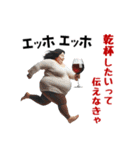 エッホエッホ！食べたいオバさん（個別スタンプ：32）