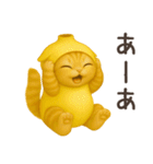 バナナ猫ちゃん（個別スタンプ：22）