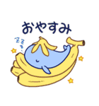 おすましくじらのグルメな毎日（個別スタンプ：4）