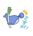 おすましくじらのグルメな毎日（個別スタンプ：37）