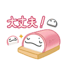 おすましくじらのグルメな毎日（個別スタンプ：39）