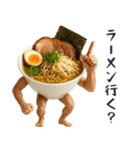 ラーメンのお誘い（個別スタンプ：1）
