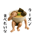 ラーメンのお誘い（個別スタンプ：2）