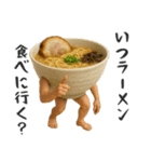 ラーメンのお誘い（個別スタンプ：3）