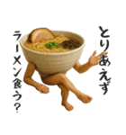 ラーメンのお誘い（個別スタンプ：4）