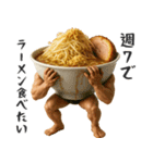 ラーメンのお誘い（個別スタンプ：5）