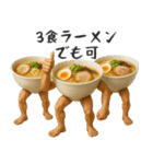 ラーメンのお誘い（個別スタンプ：6）
