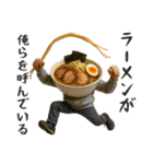 ラーメンのお誘い（個別スタンプ：7）