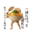 ラーメンのお誘い（個別スタンプ：8）