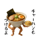 ラーメンのお誘い（個別スタンプ：9）