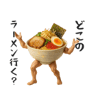 ラーメンのお誘い（個別スタンプ：11）