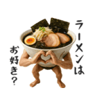 ラーメンのお誘い（個別スタンプ：12）