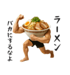 ラーメンのお誘い（個別スタンプ：13）