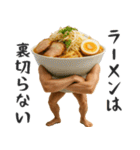 ラーメンのお誘い（個別スタンプ：14）