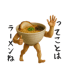 ラーメンのお誘い（個別スタンプ：15）