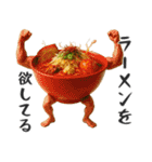 ラーメンのお誘い（個別スタンプ：16）