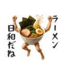 ラーメンのお誘い（個別スタンプ：17）