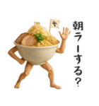 ラーメンのお誘い（個別スタンプ：18）
