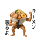 ラーメンのお誘い（個別スタンプ：19）