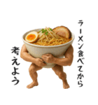 ラーメンのお誘い（個別スタンプ：22）
