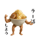 ラーメンのお誘い（個別スタンプ：23）