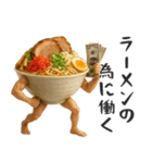 ラーメンのお誘い（個別スタンプ：24）