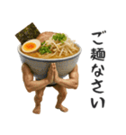 ラーメンのお誘い（個別スタンプ：29）